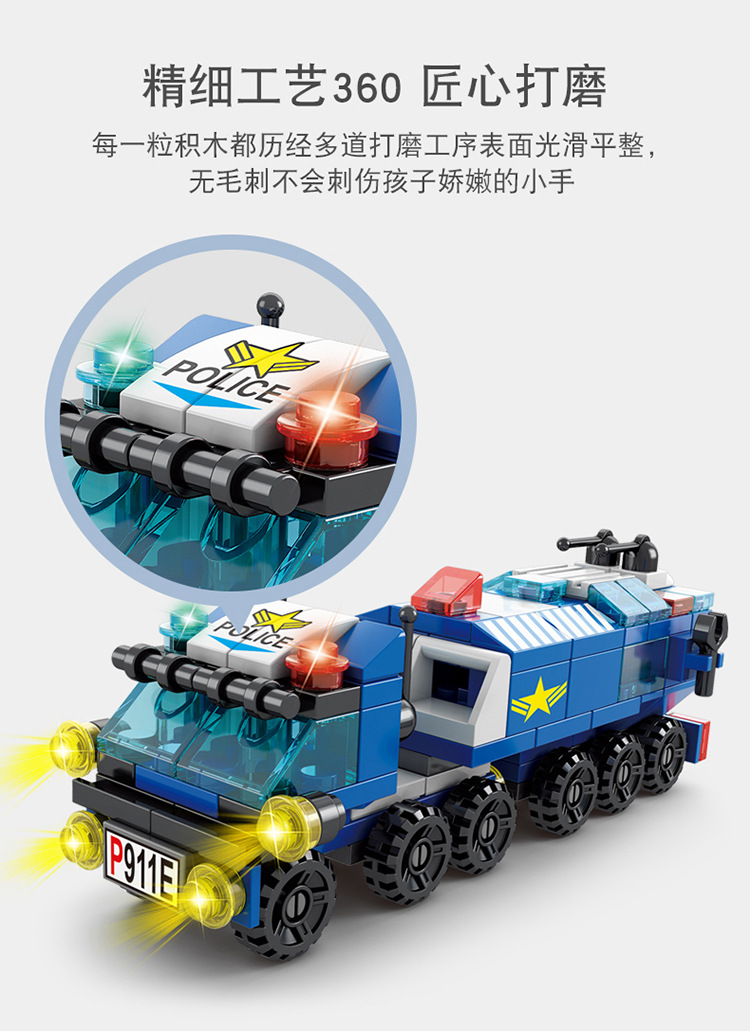 Compatible lego bloques de construcción de pellet pequeño coche de montaje para niños puestos de piso juguetes al por mayor para niños puzzle tank coche de policía pic 11