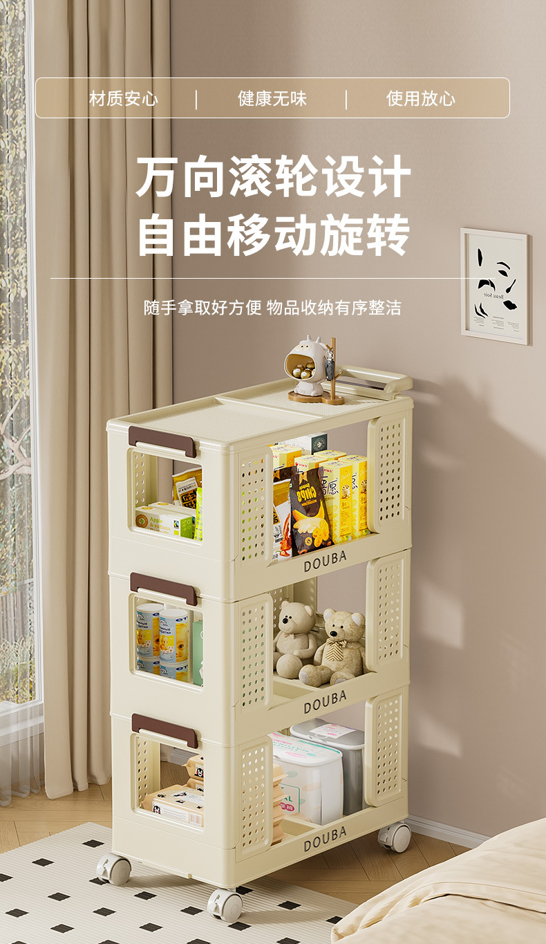 可折叠零食置物架家用可移动小推车客厅多层收纳柜卧室落地收纳架详情9