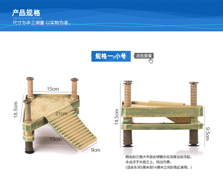 Fish tank, turtle, balcony, climbing platform, back drying platform, reptile balcony, aquarium, landscaping platform, floating island, large, medium and small sizes pic 14