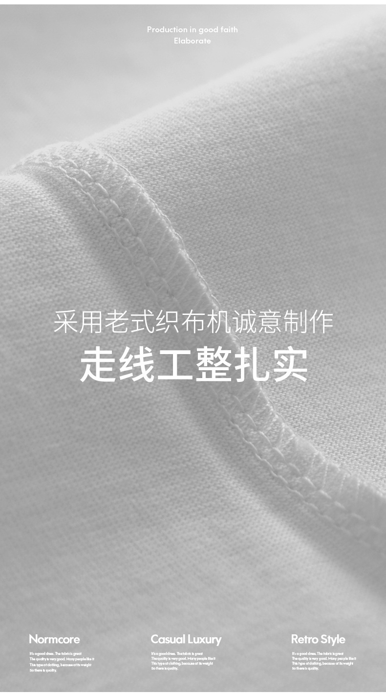 夏季230g重磅纯棉半袖T恤男士上衣 纯色潮牌宽松打底衫短袖女批发详情8