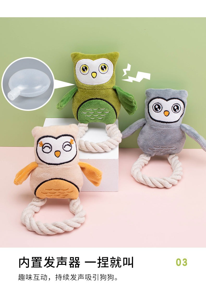 宠物玩具批发自嗨解闷狗玩具耐咬发声咬不烂狗狗毛绒玩具宠物用品详情6