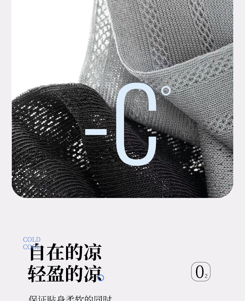 袜子地摊一件代发春夏季薄款运动船袜透气网眼凉感袜子男士短筒消臭吸汗棉袜一件代发详情11