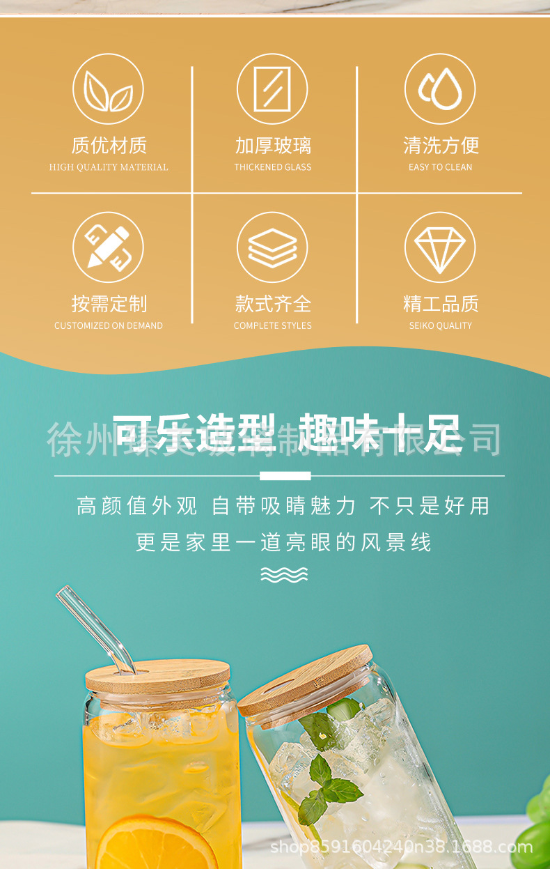 亚马逊16oz玻璃杯网红奶茶杯咖啡杯子可乐杯水杯耐高温带盖吸管杯详情3