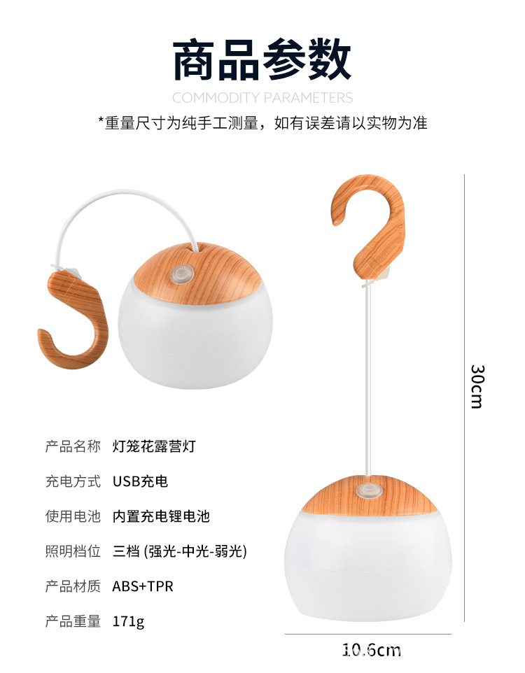 Camping lanterns, horse lanterns, portable lanterns, ambient lights pic 11