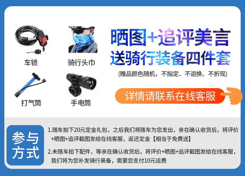 飞鸽自行车24寸越野变速山地车男户外运动公路车学生骑行单车批发详情40