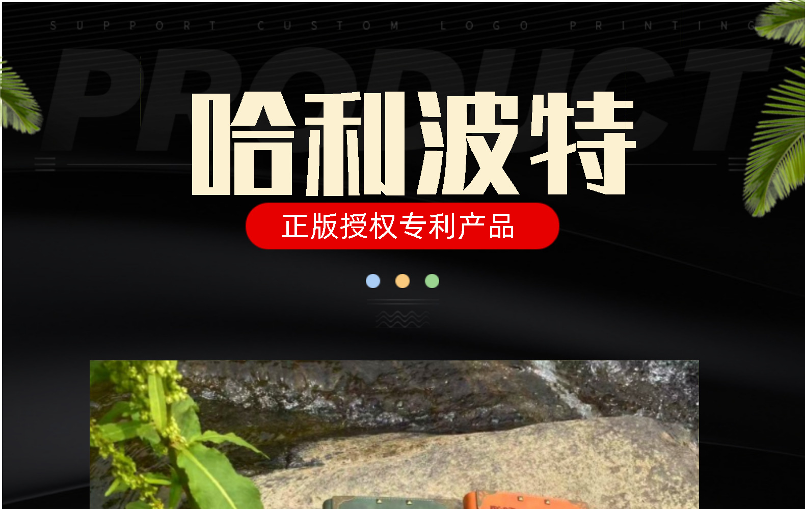 Authentic Harry Potter A5 loose-leaf book, Hogwarts School Card Book, House Four B5 loose-leaf book, retro notebook pic 1