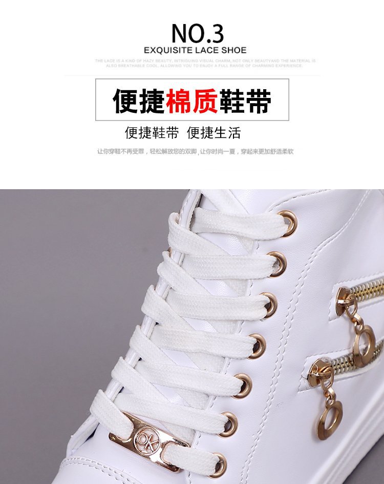 高帮鞋女秋季韩版百搭高中女生鞋时尚少女增高学生运动休闲女板鞋详情3