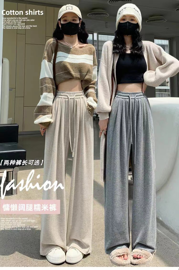 加厚阔腿裤女2023秋季新款高腰垂感宽松直筒裤休闲慵懒糯米针织详情1