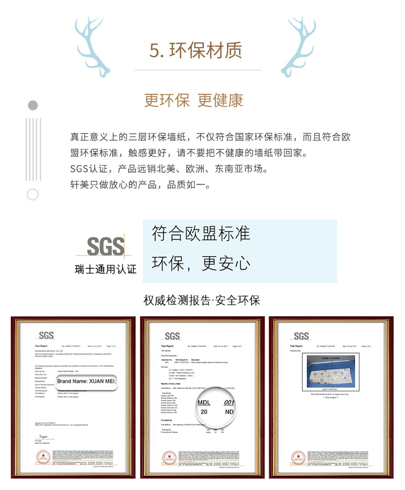 LDCZ050卖点_09