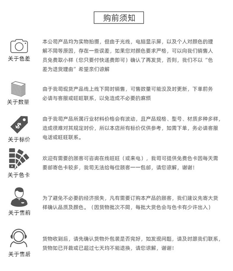 高弹全涤防水240T春亚纺沙滩裤羽绒服棉服面料西装校服春亚纺里布详情23