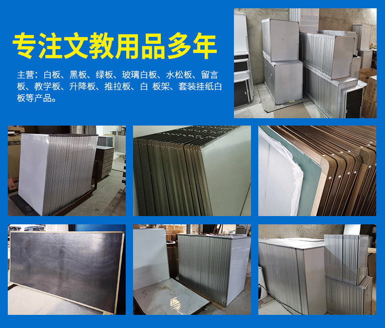 H型双面翻转白板 移动白板支架式带轮直播培训双面会议室推拉白版详情19