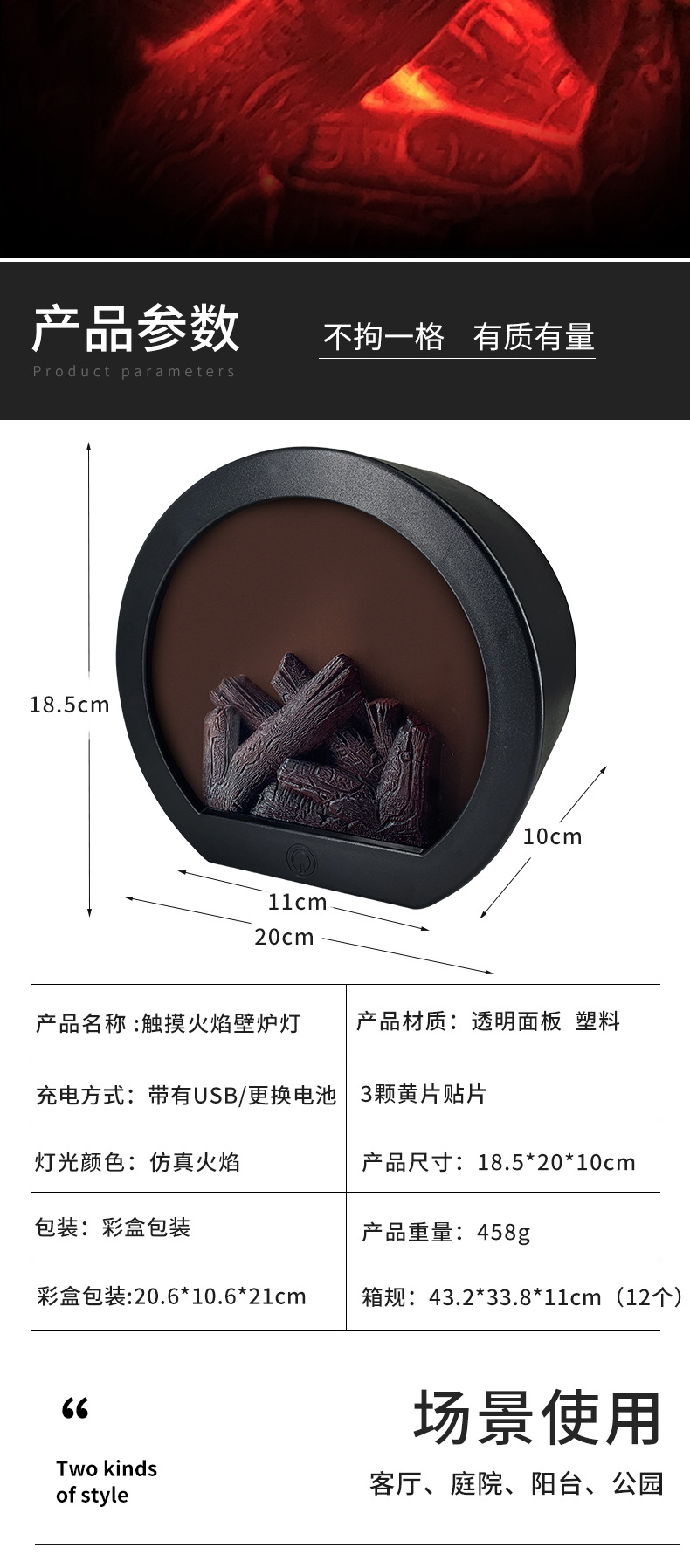详情页_04