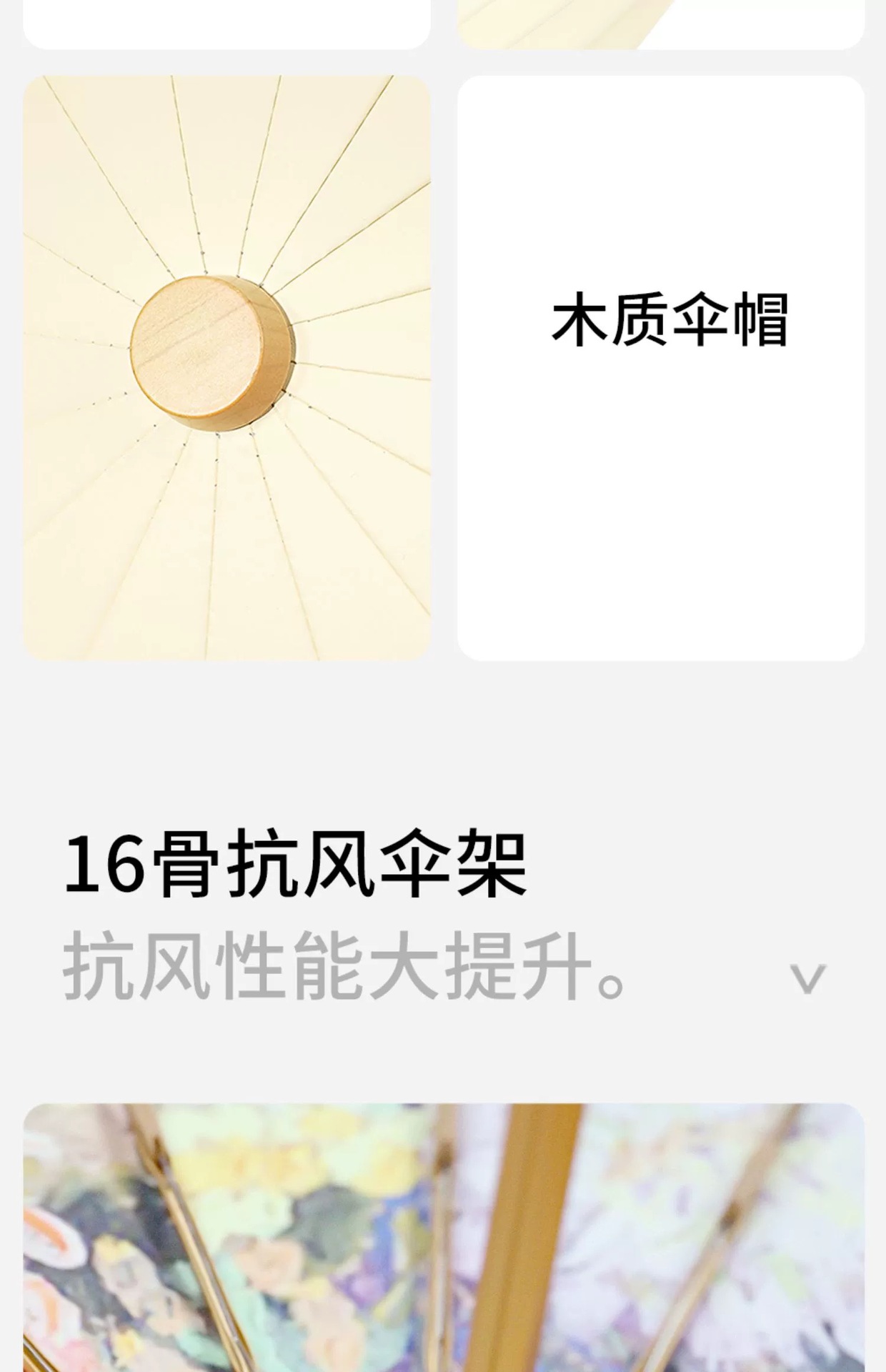 16骨雨伞大号抗风加固复古伞晴雨两用女折叠高级遮阳伞防晒双人伞详情11