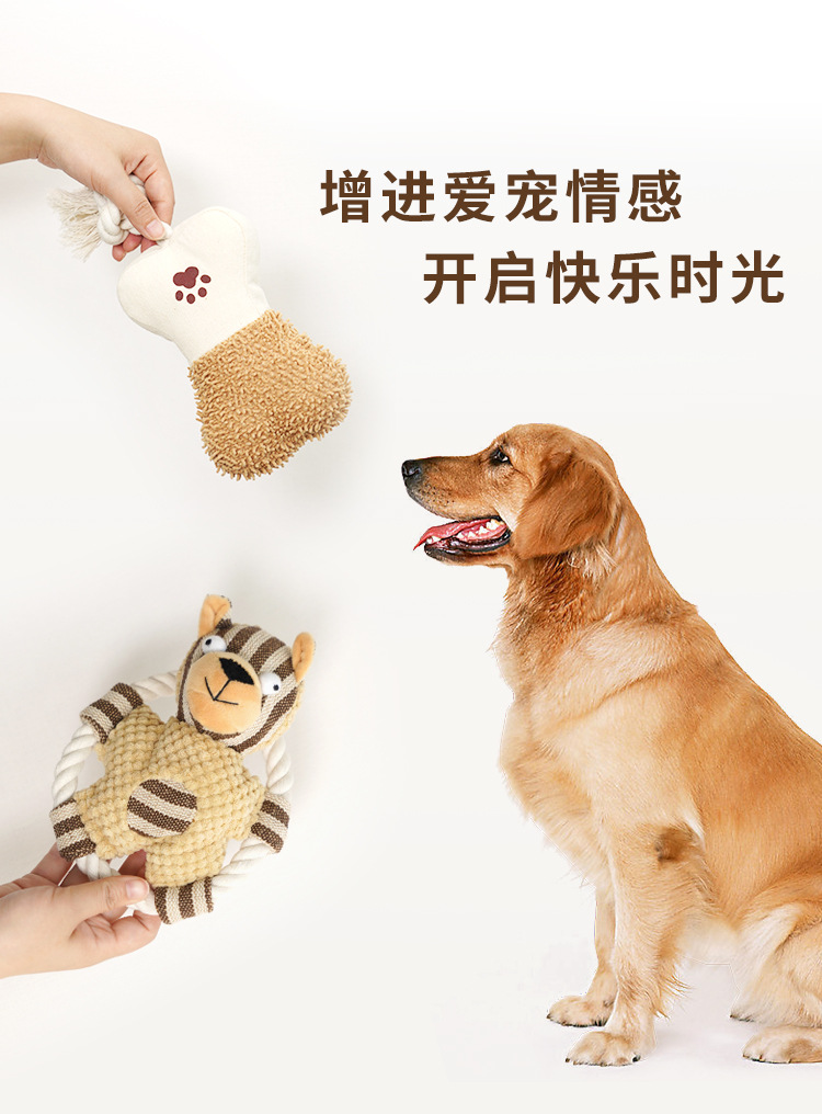 狗狗玩具耐咬磨牙洁齿狗咬绳结毛绒发声互动中大型犬宠物用品批发详情5