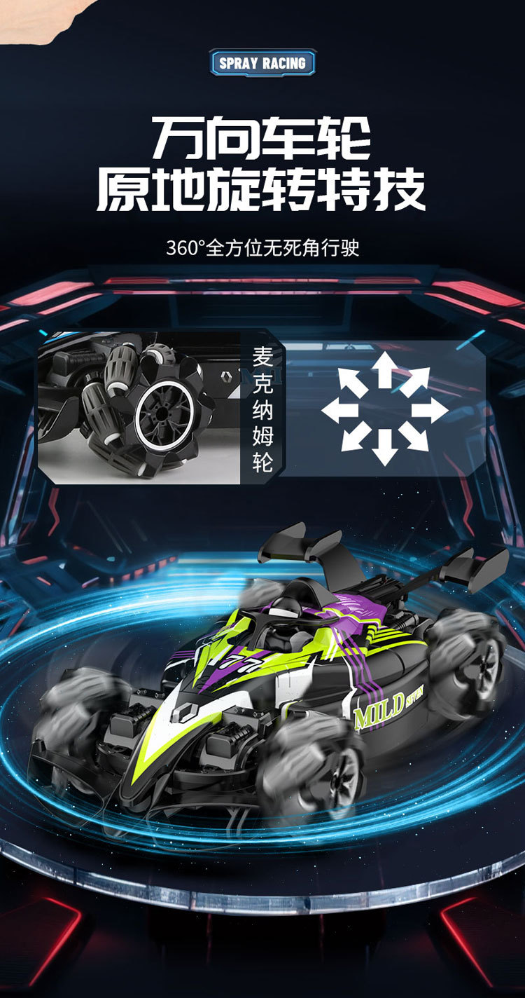 Gestos transfronterizos sensor rc coche de control remoto rc racing quad drift fórmula 1 coche de pulverización niños juguetes pic 6