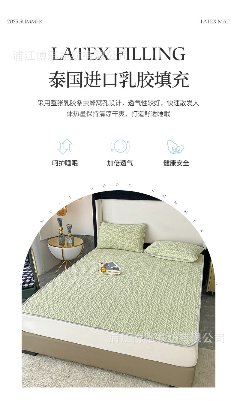 New Thai three-piece set, cool, Muji, machine-washable, air-conditioned, latex mat, breathable and skin-friendly, factory wholesale pic 8
