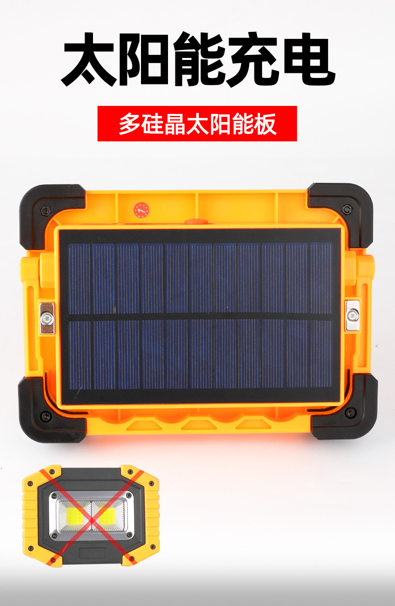 New LED high-brightness solar floodlight, USB charging, mobile and portable, strong magnetic adsorption emergency lighting handheld lamp pic 6