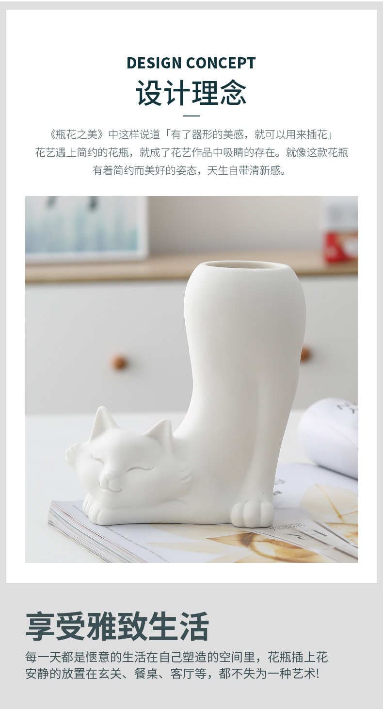 白色陶瓷花瓶简约家居装饰品素烧干花插器创意动物花瓶工艺品摆件详情3
