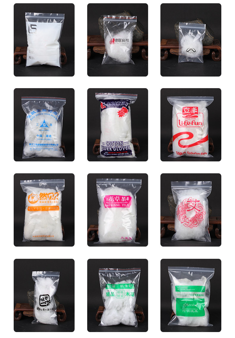 塑料包装袋 加厚pe自封袋透明塑料袋包装密封口骨袋子 自封袋定制详情25