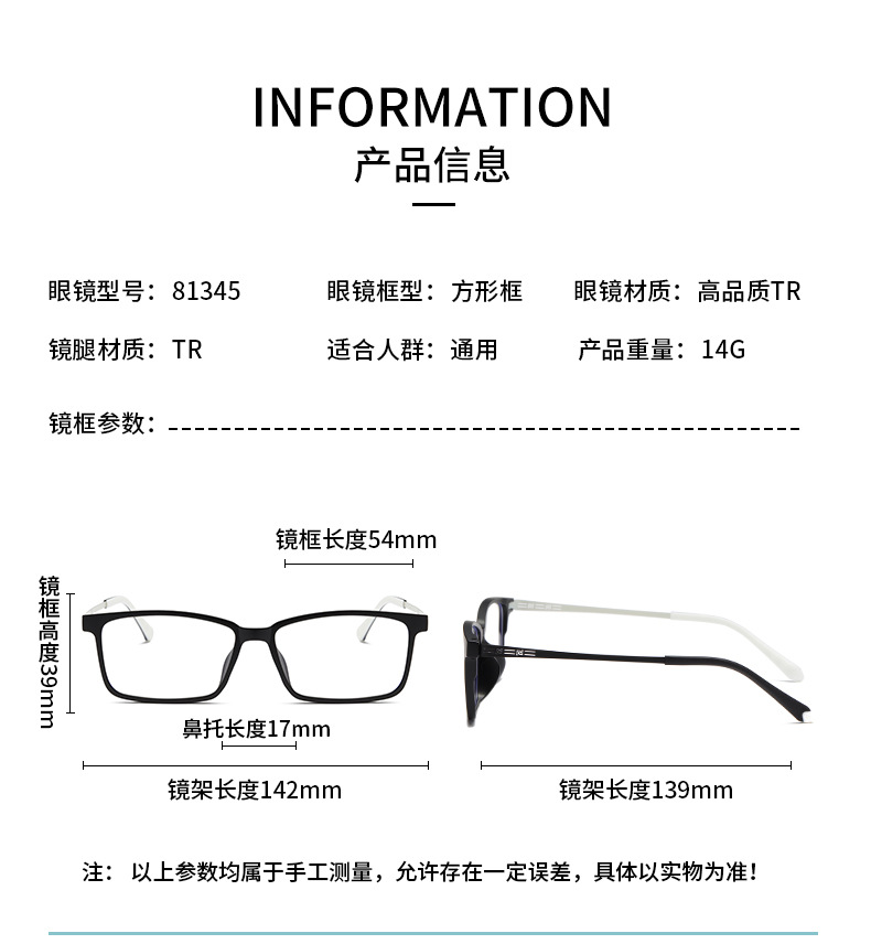 TR90 steel temple, suitable for both men and women, retro square frame, gold and rubber hybrid spectacle frame, can be paired with myopia glasses 81345 pic 10
