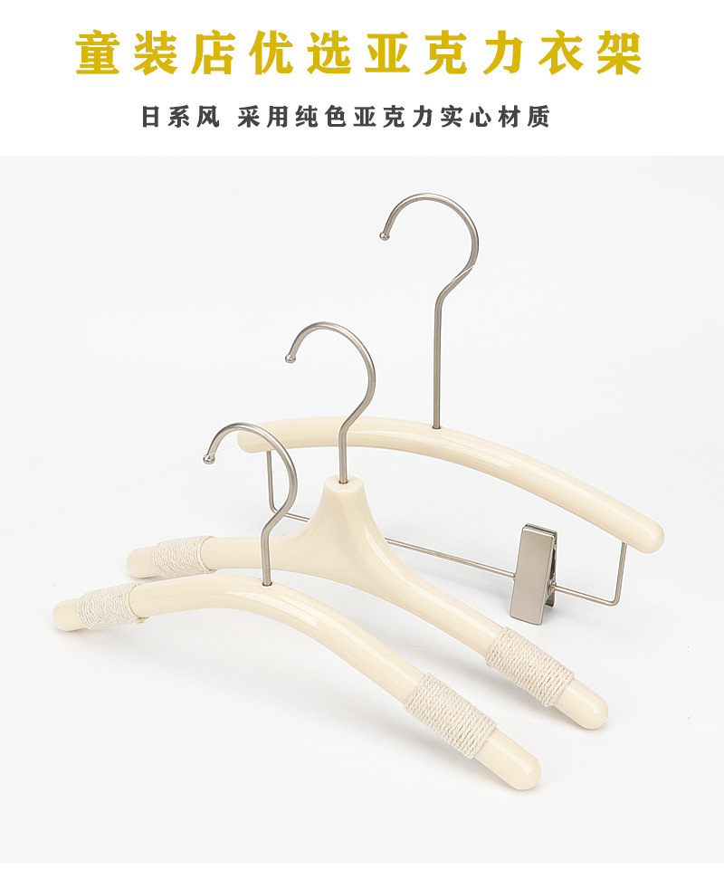 亚克力儿童衣架童装店服装店专用奶白尖头塑料衣挂撑裤夹批发LOGO详情3