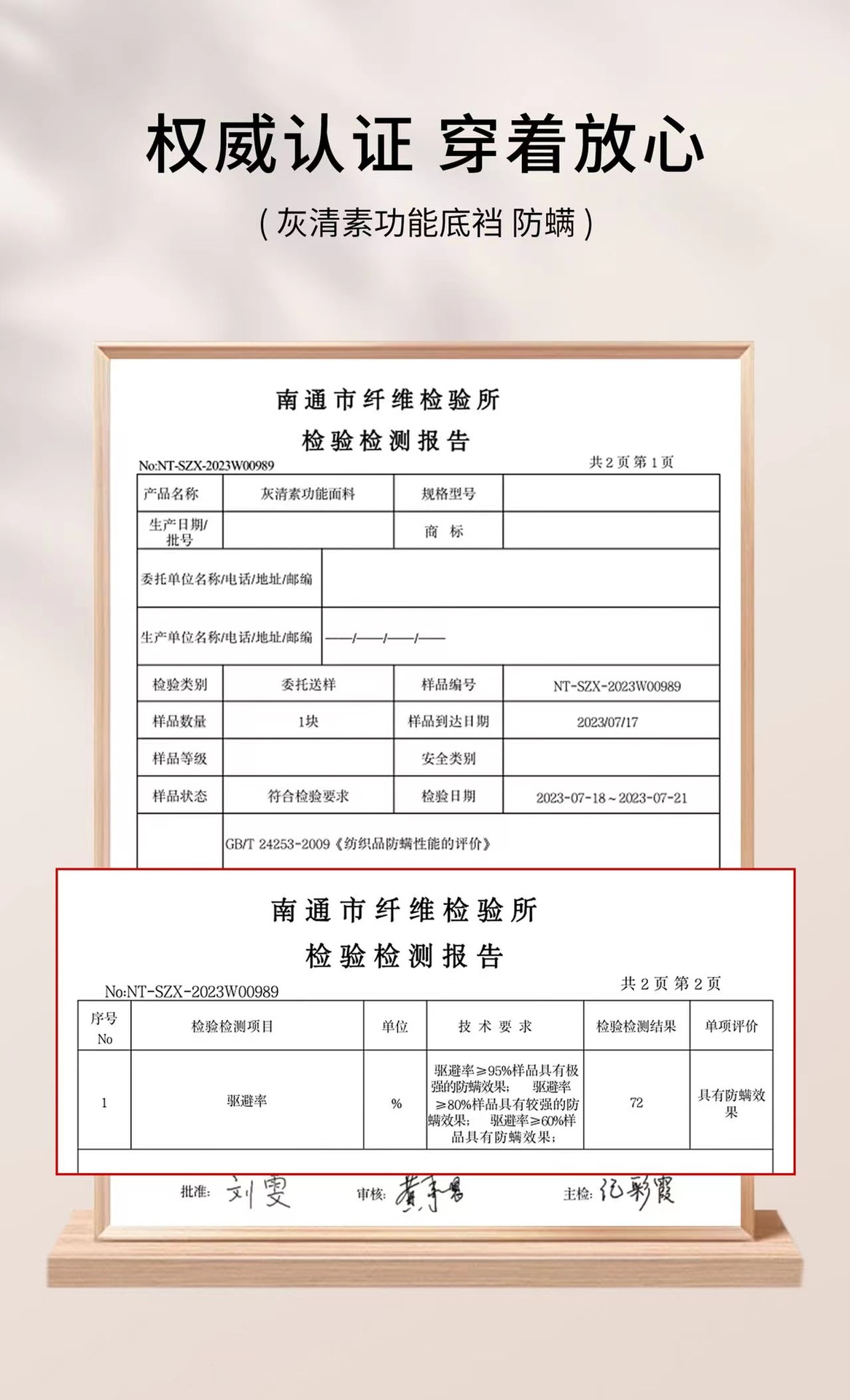 7A抑菌护腰裤双面随意裁女士一裤三穿安全裤塑身裤高腰打底平角裤详情20