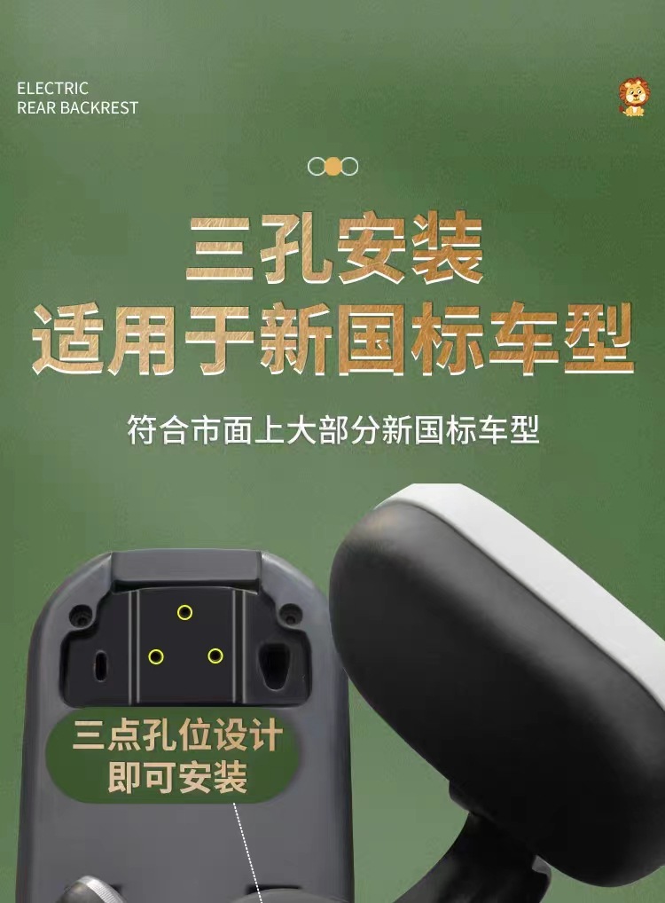 Yadea electric bike rear backrest, bicycle rear seat cushion, Emma bell, electric bike backrest, universal modification accessories pic 5