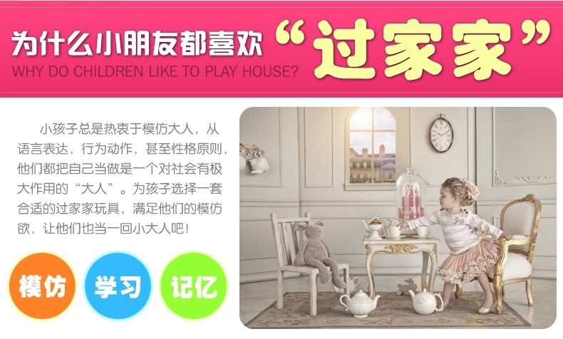 儿童厨房玩具 过家家逼真快餐台超市售货摊购物车 仿真收银机详情9