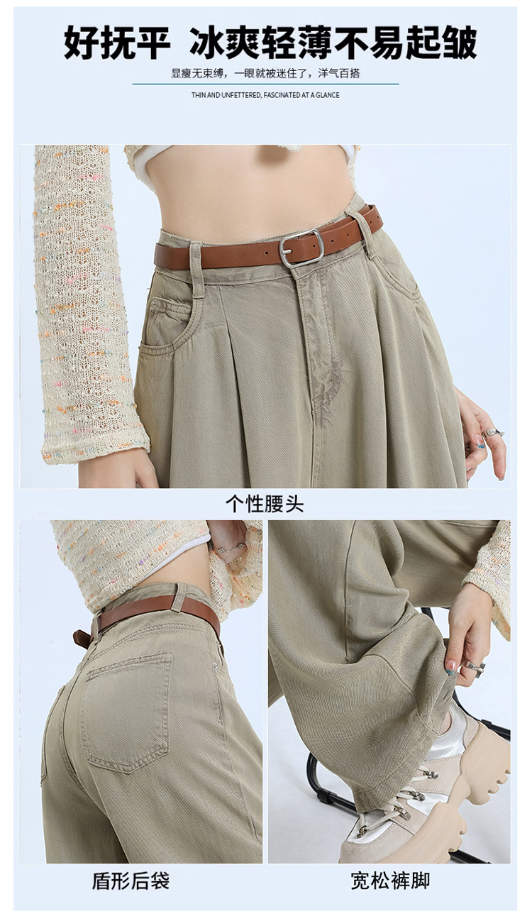 天丝莱赛尔高品质面料宽松垂感牛仔裤女士直筒高腰褶皱设计阔腿裤详情6