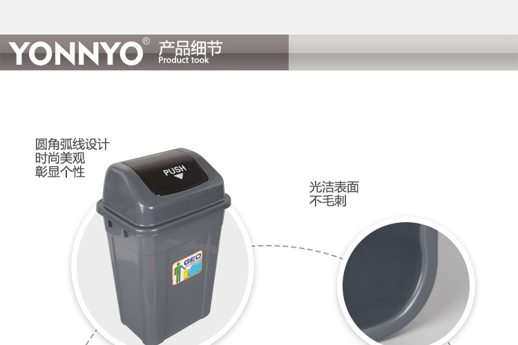 卫生桶01_04