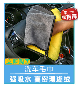 Fanxin Yiwu European-style imitation deerskin towels, lazy rags, absorbent thickened car towels, car washing, beauty and hair care multi-purpose coral fleece pic 5