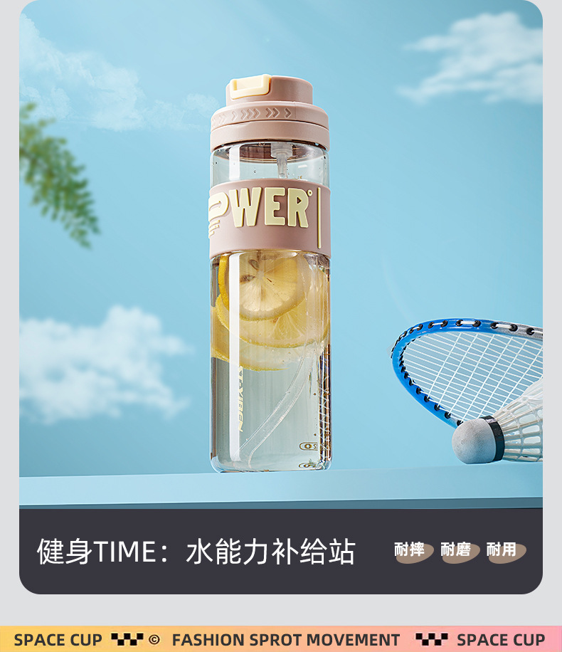 亿本通用太空杯学生夏季创意水杯隐藏式随手杯便携式男女吸管杯子详情16