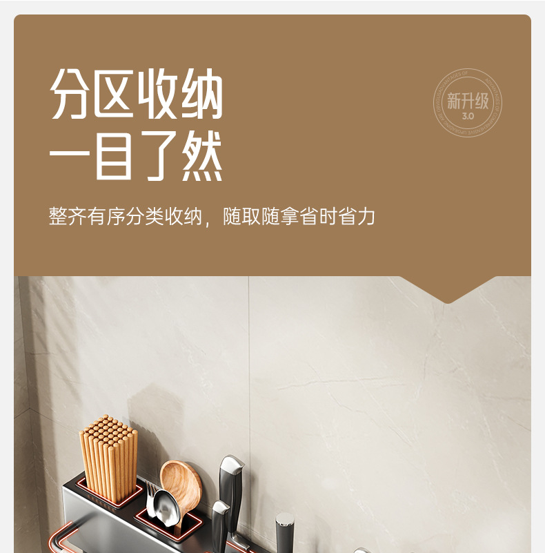 Multi-functional kitchen knife rack and storage rack 筷笼 integrated knife storage rack, wall-mounted household chopstick holder without drilling pic 8