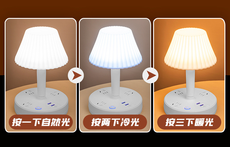 Intelligent voice-controlled bedside lamp with adjustable color, multi-functional socket, complimentary phone stand and USB interface pic 7