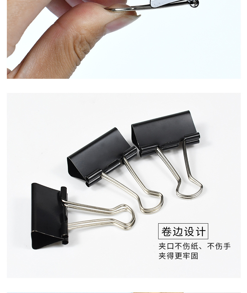 Weibo Office Stationery Wholesale 32mm small clip, bill planner, long tail clip, iron metal dovetail clip pic 4