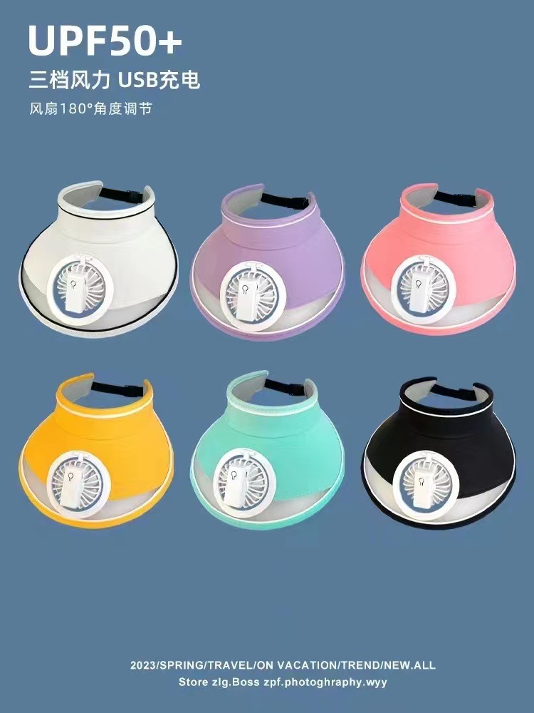 新款夏季儿童风扇帽USB可充电空顶帽成人帽男女童防晒遮阳帽凉帽详情3