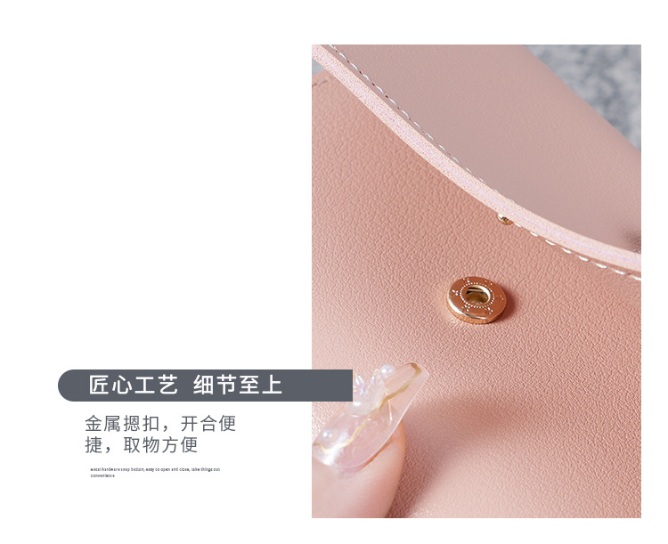 简约短款女士钱包学生票夹子多功能卡包零钱三折超薄款光面钱包详情7