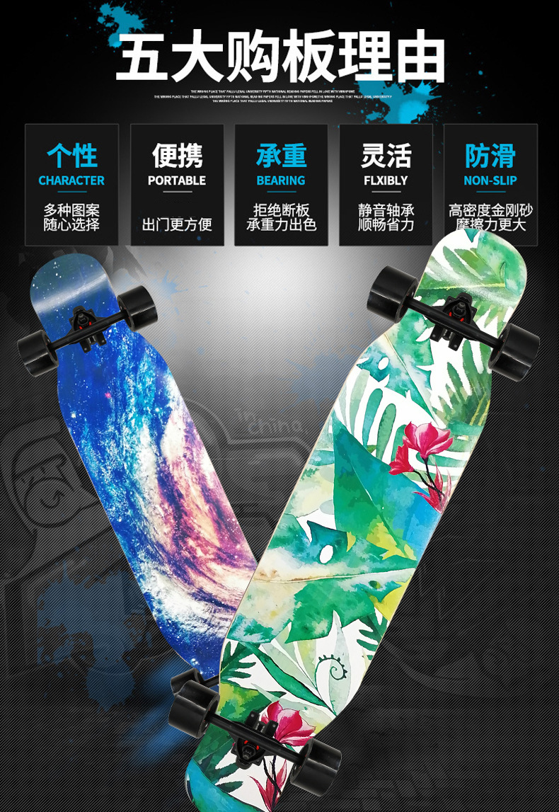 长板舞板42英寸双翘dancing滑板初学者跳舞板全能刷街男女生滑板详情1