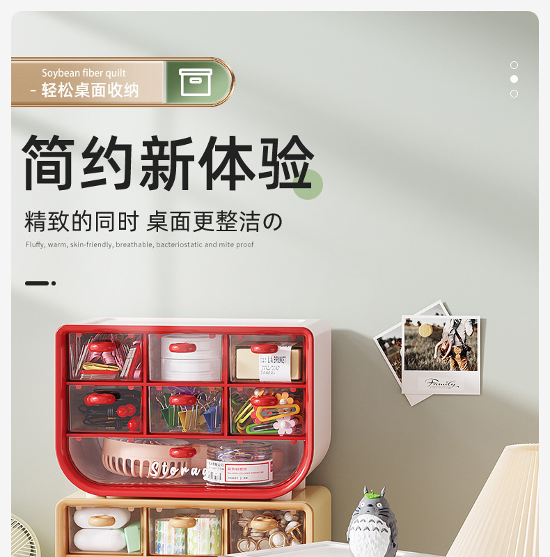 桌面收纳盒多功能整理盒文具化妆品办公室抽屉分隔学生宿舍置物架详情1