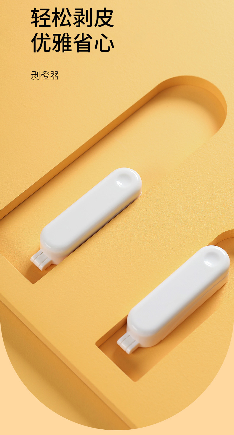 FaSoLa foldable portable orange peeler, a 301 stainless steel kitchen tool for peeling oranges and pomegranates pic 2