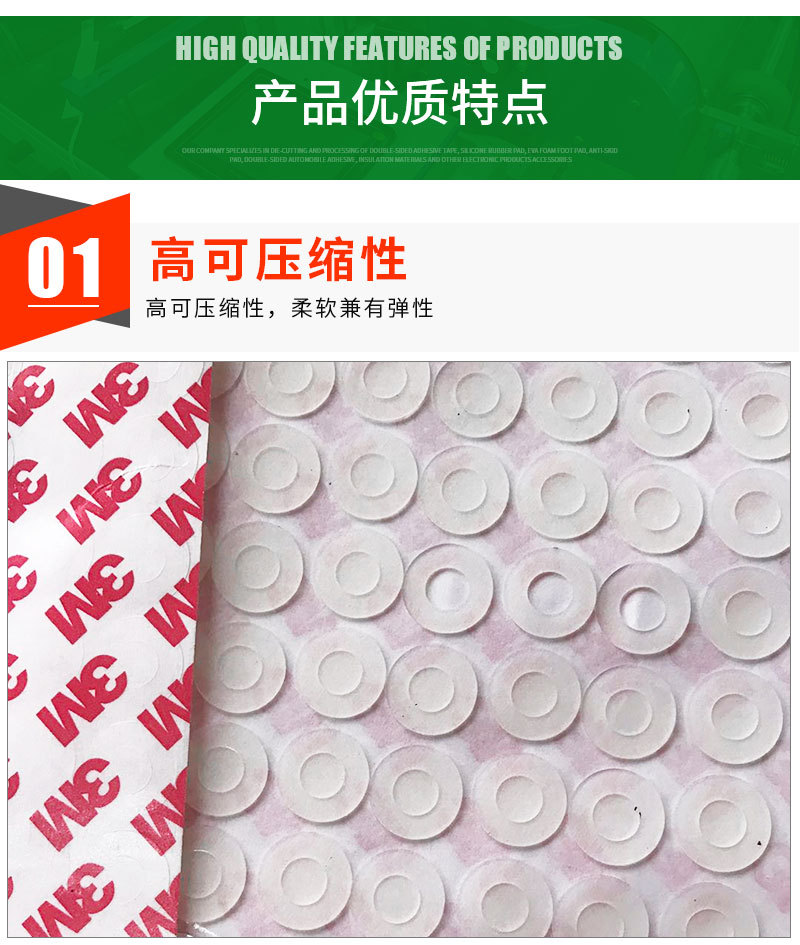 食品级透明硅胶垫片 自粘圆形硅胶脚垫 背胶硅胶胶垫 防滑硅胶垫详情3