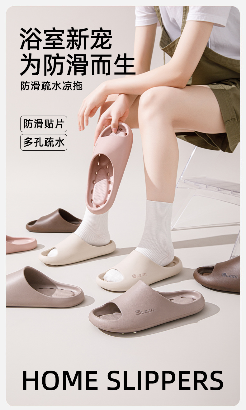 浴室漏水防滑拖鞋女士夏季室内居家卫生间洗澡防摔凉拖鞋家用男士详情1