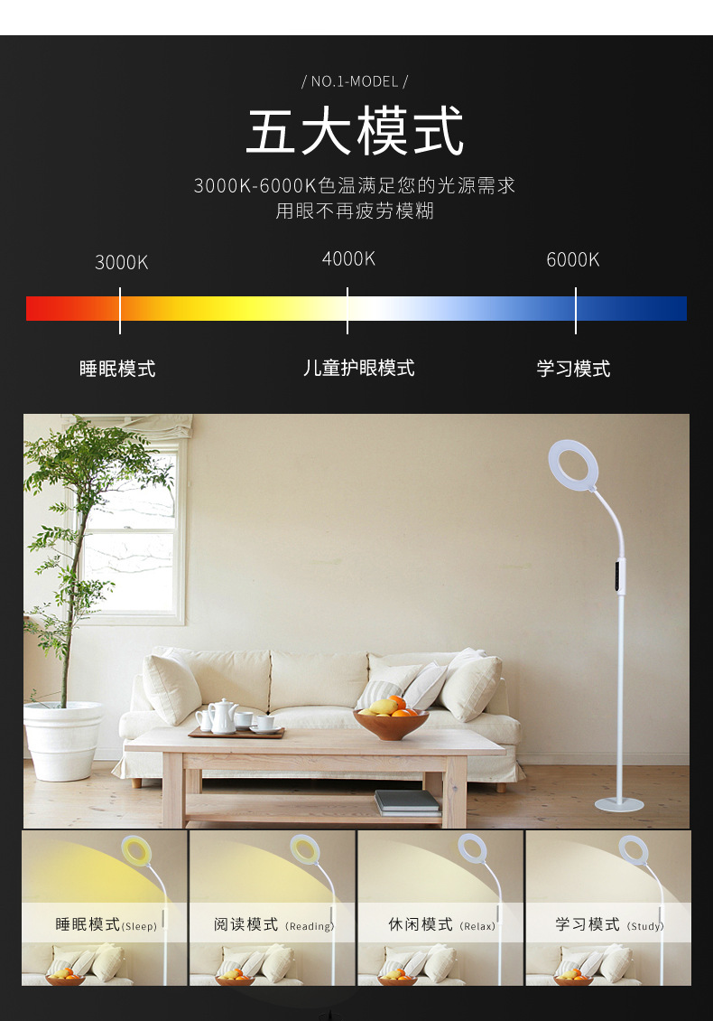 简约led折叠落地护眼台灯定制 卧室客厅书房学习钢琴落地台灯厂家详情10