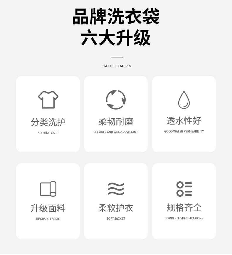 家居日用抽绳洗衣袋床单衣物大件粗网加厚洗护袋洗衣束口网兜批发详情2