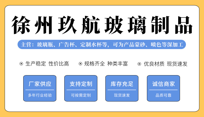 300ml耐高温玻璃胖胖杯手机支架杯可爱水杯透明玻璃杯批发礼品杯详情1