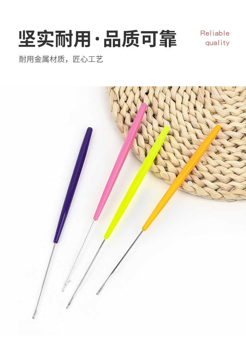 彩色塑料柄特细带舌钩针 手工DIY假发接发三通勾针 编织工具批发详情20
