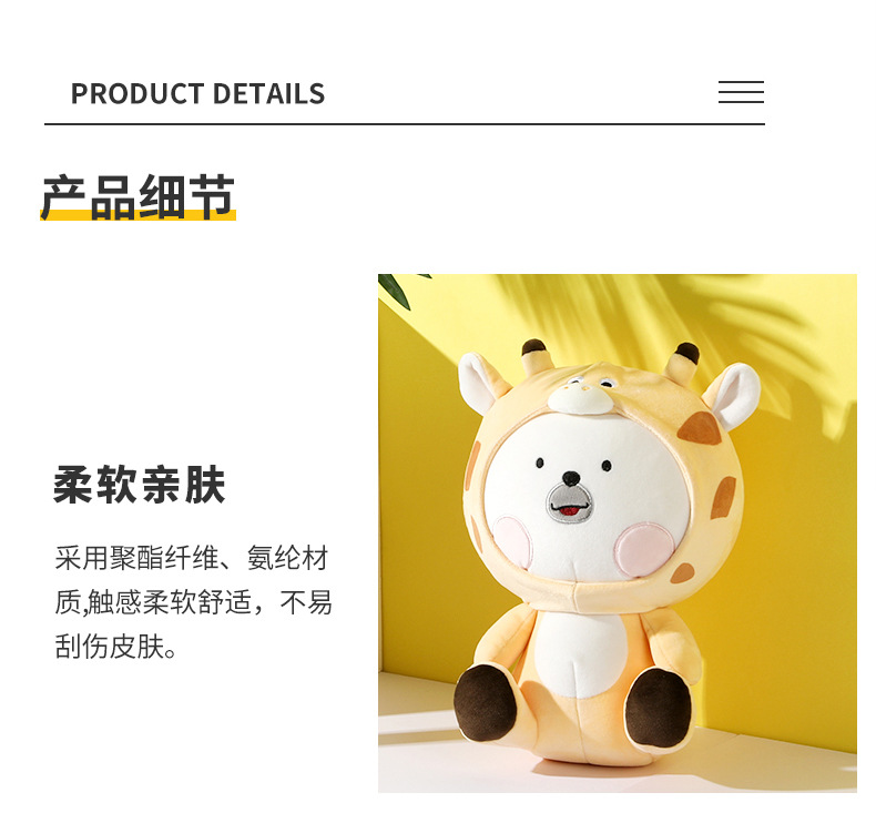 Wholesale cartoon animal U-shaped pillow, neck pillow, two-in-one dual-purpose pillow, foam particle pillow, animal transformation pillow pic 31