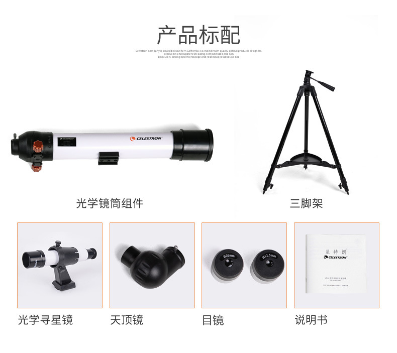 天秤605-S81600详情页_09