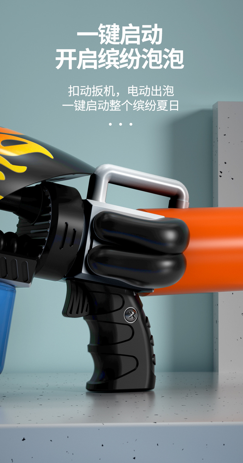 跨境爆款2023新款电动儿童全自动发光泡泡发射器加特林泡泡机玩具批发详情8