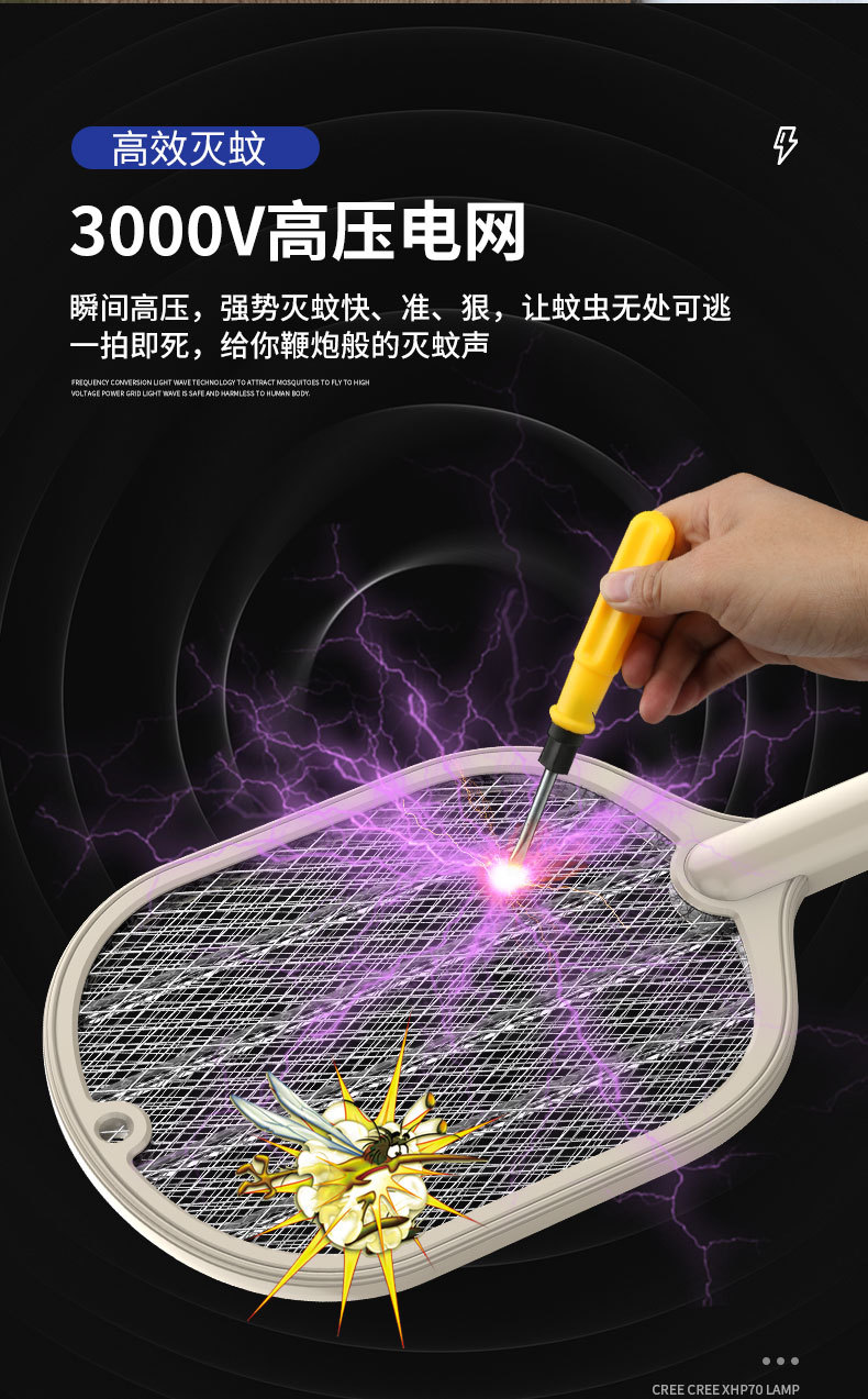 Wholesale electric mosquito swatters, USB rechargeable lithium batteries, household goods, fly swatters, electric mosquito swatters, mosquito repellents in one generation pic 13